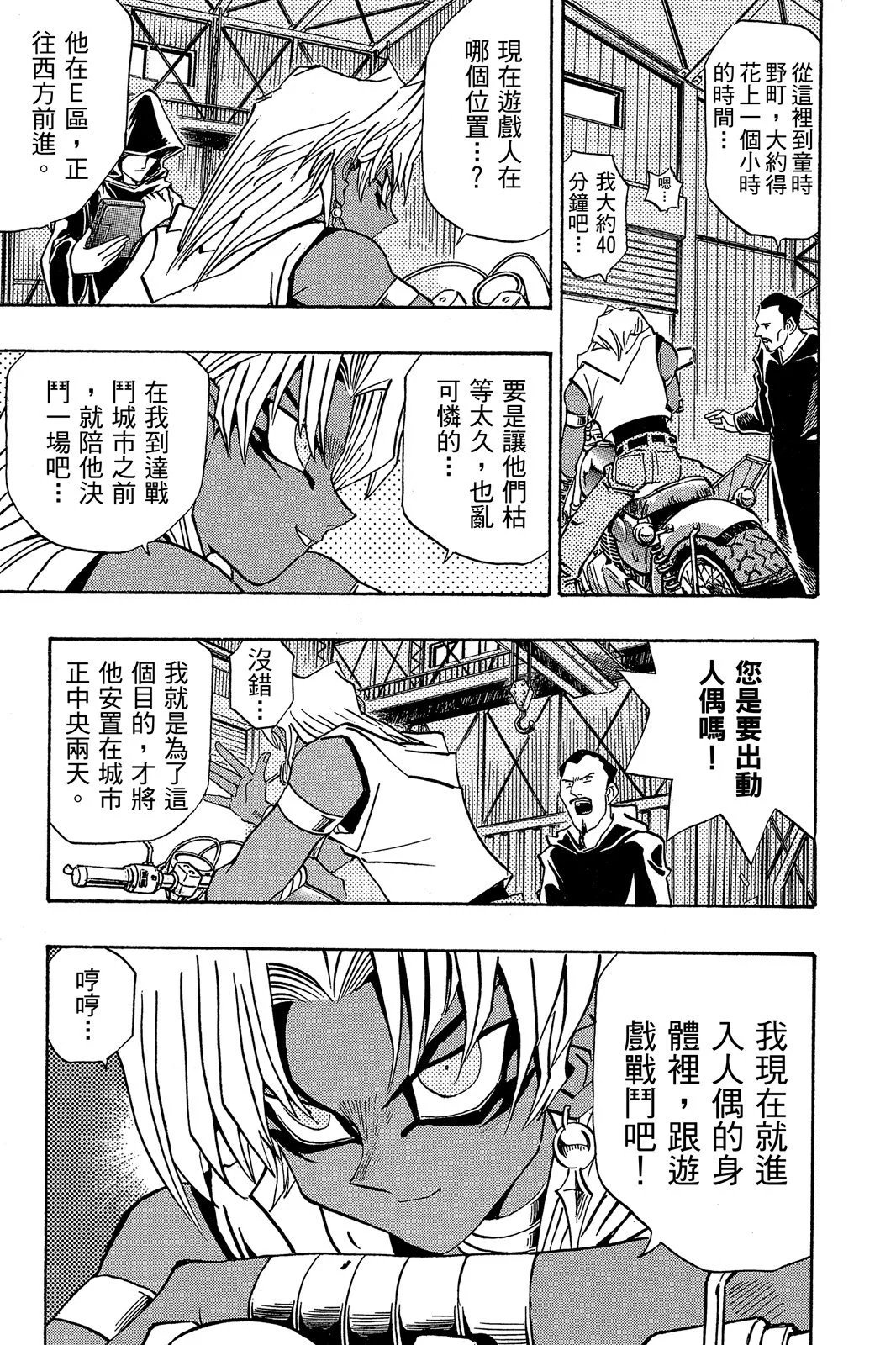 电子版20