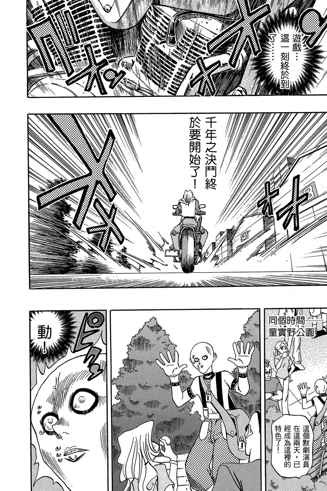 电子版20