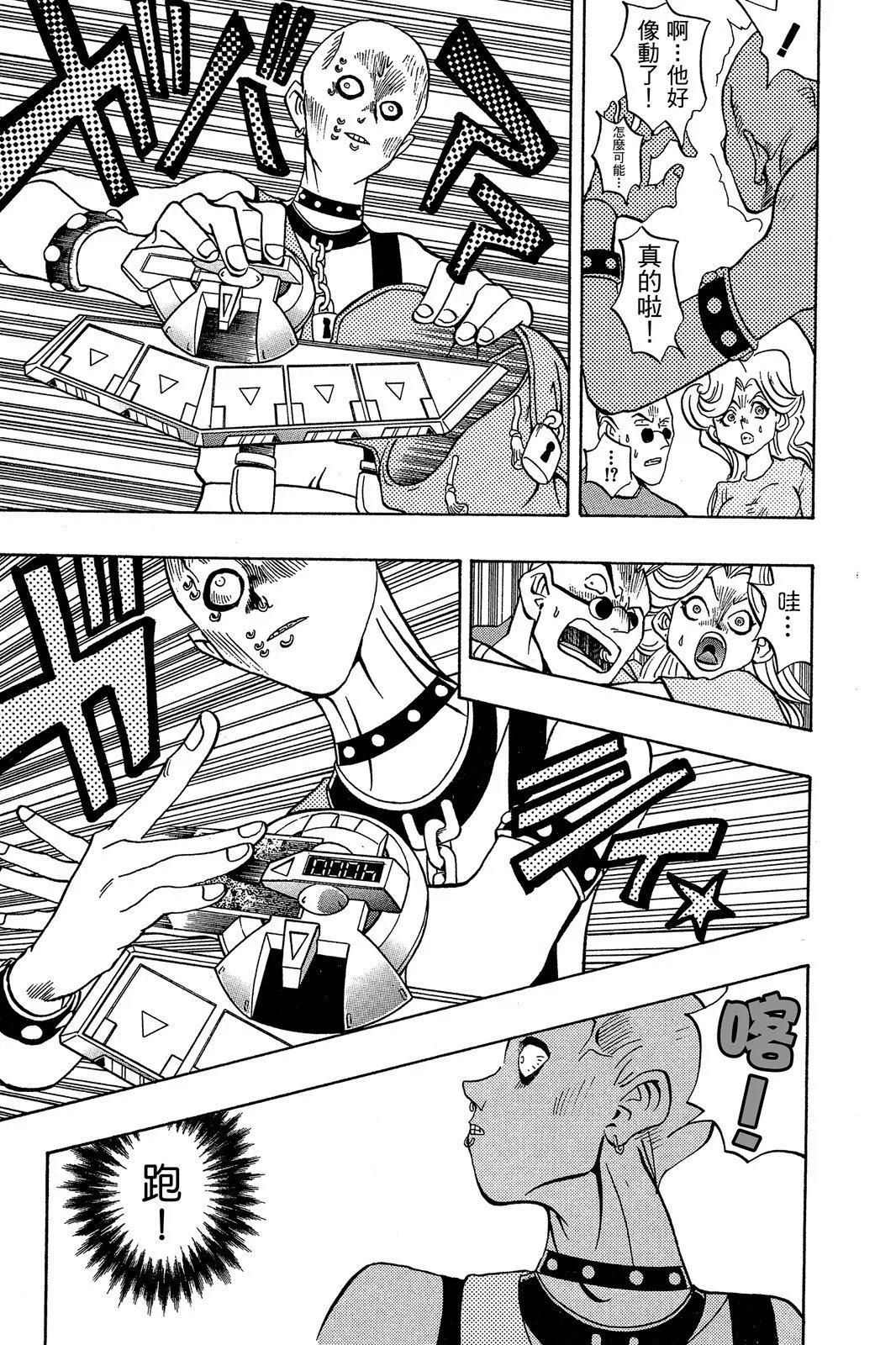 电子版20