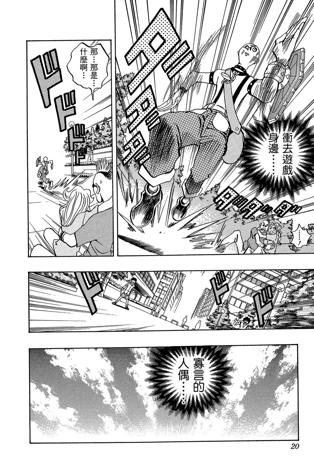 电子版20