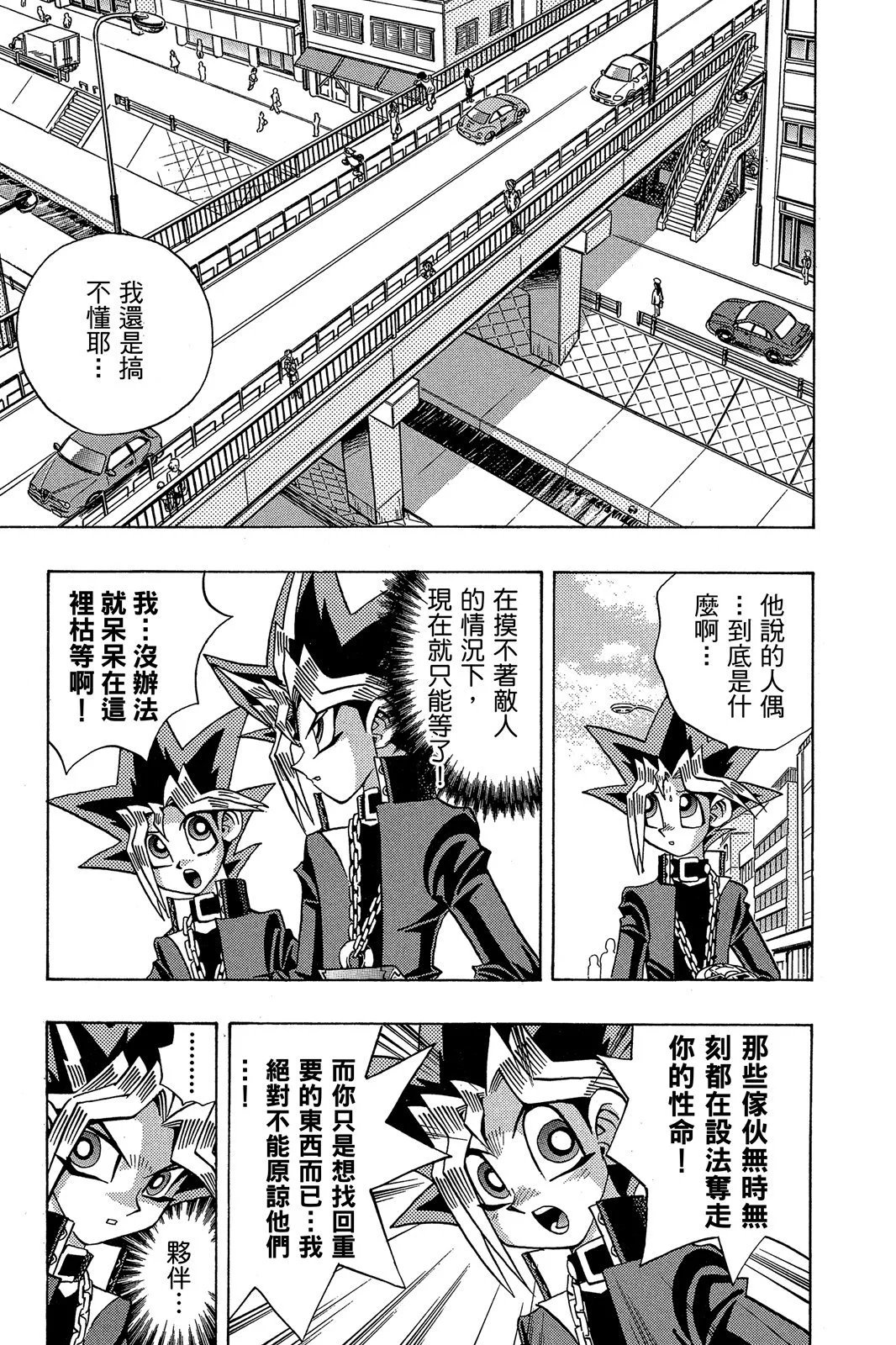电子版20