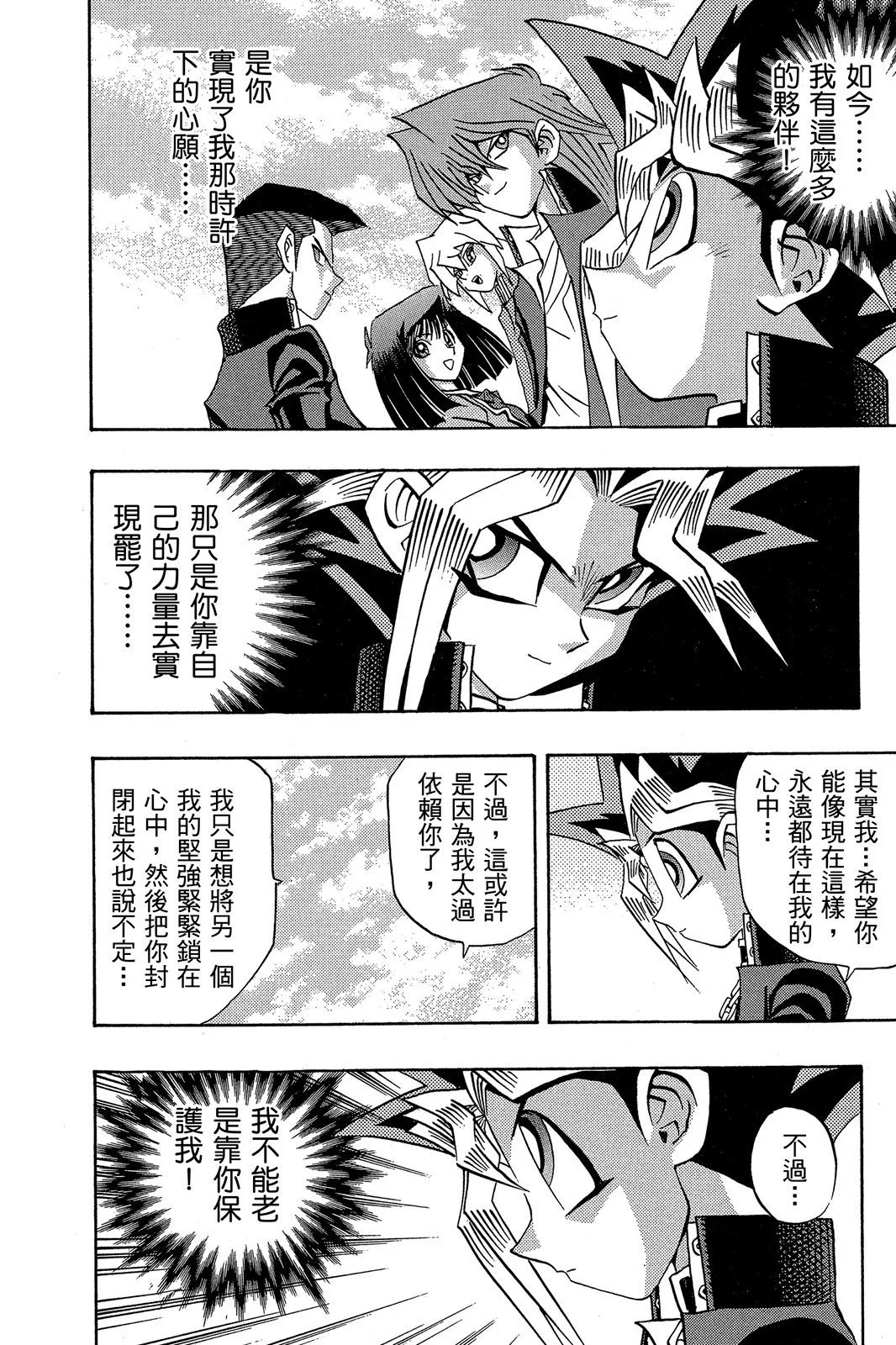电子版20