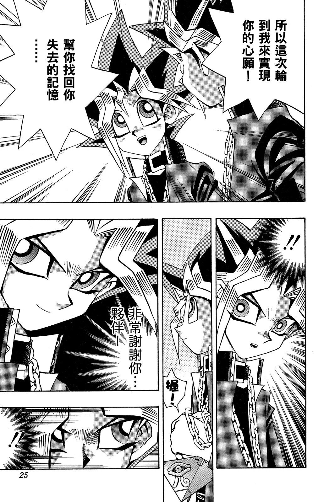 电子版20