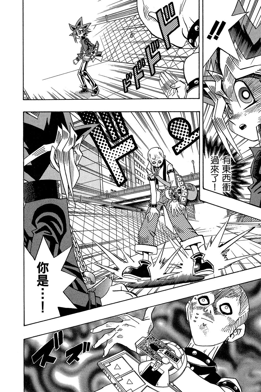 电子版20