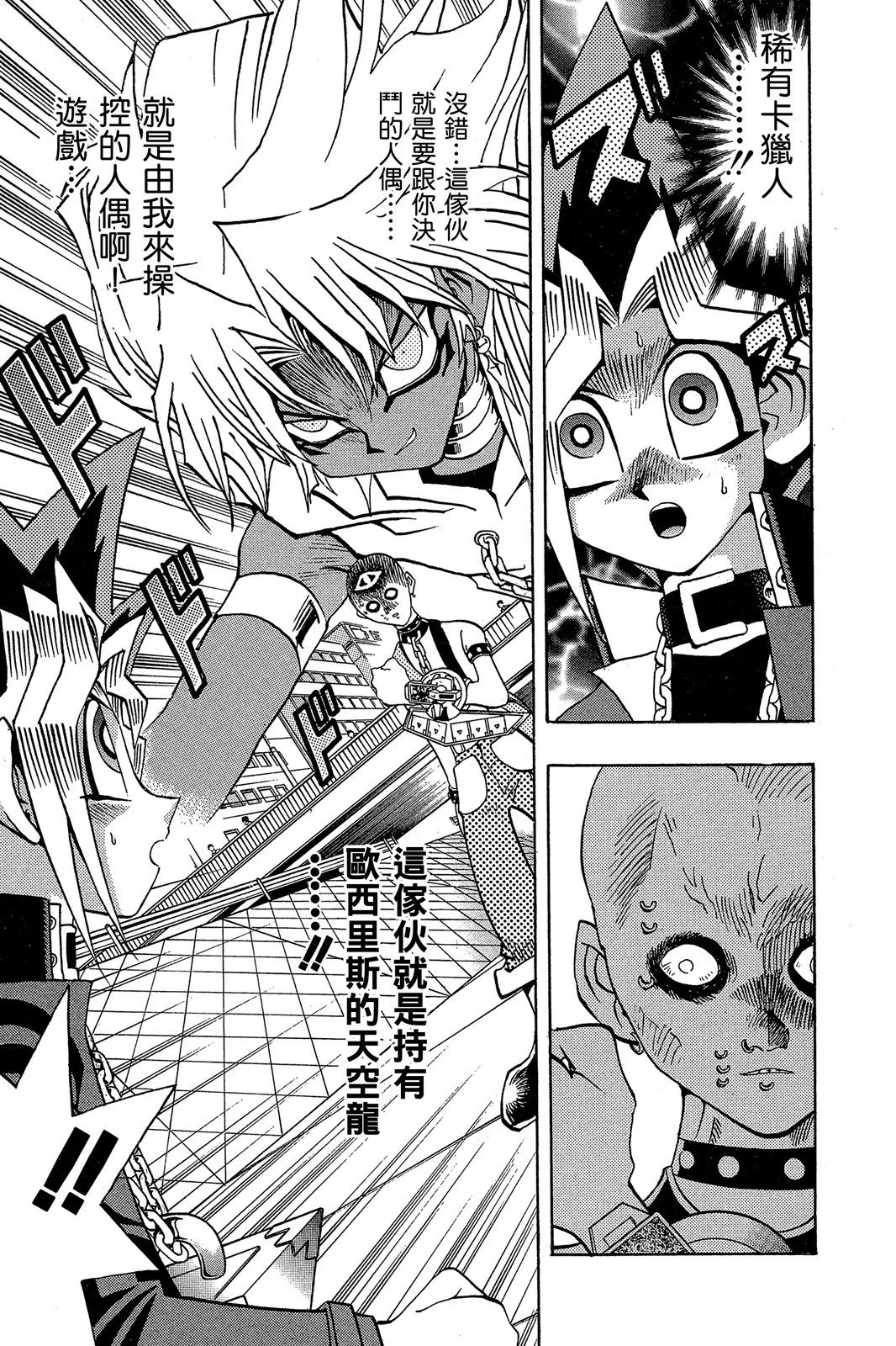 电子版20