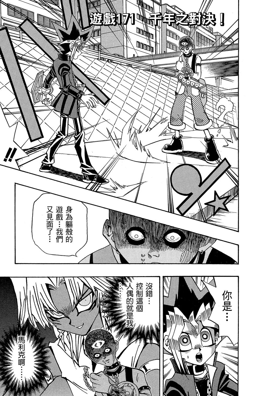 电子版20