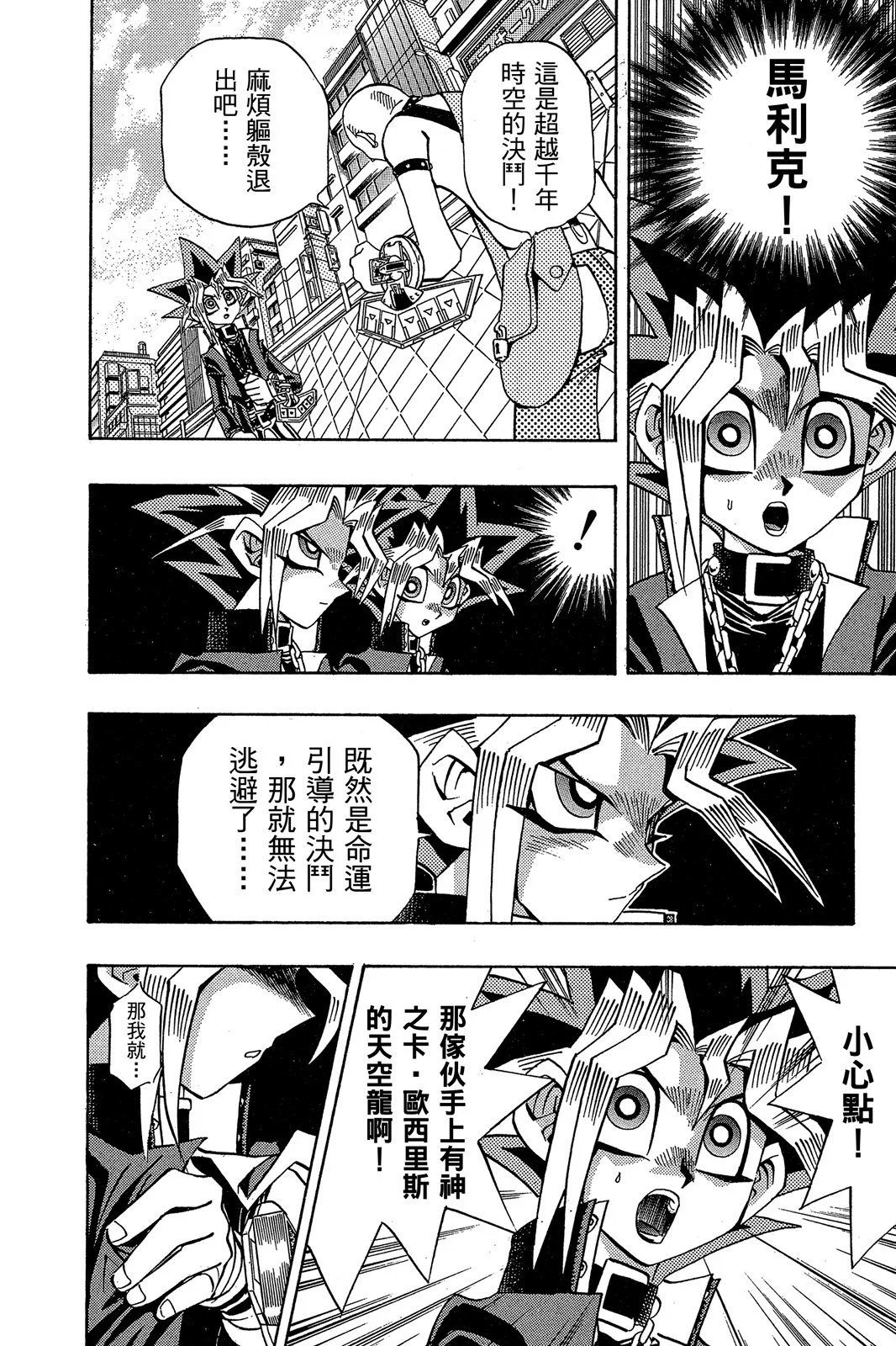 电子版20