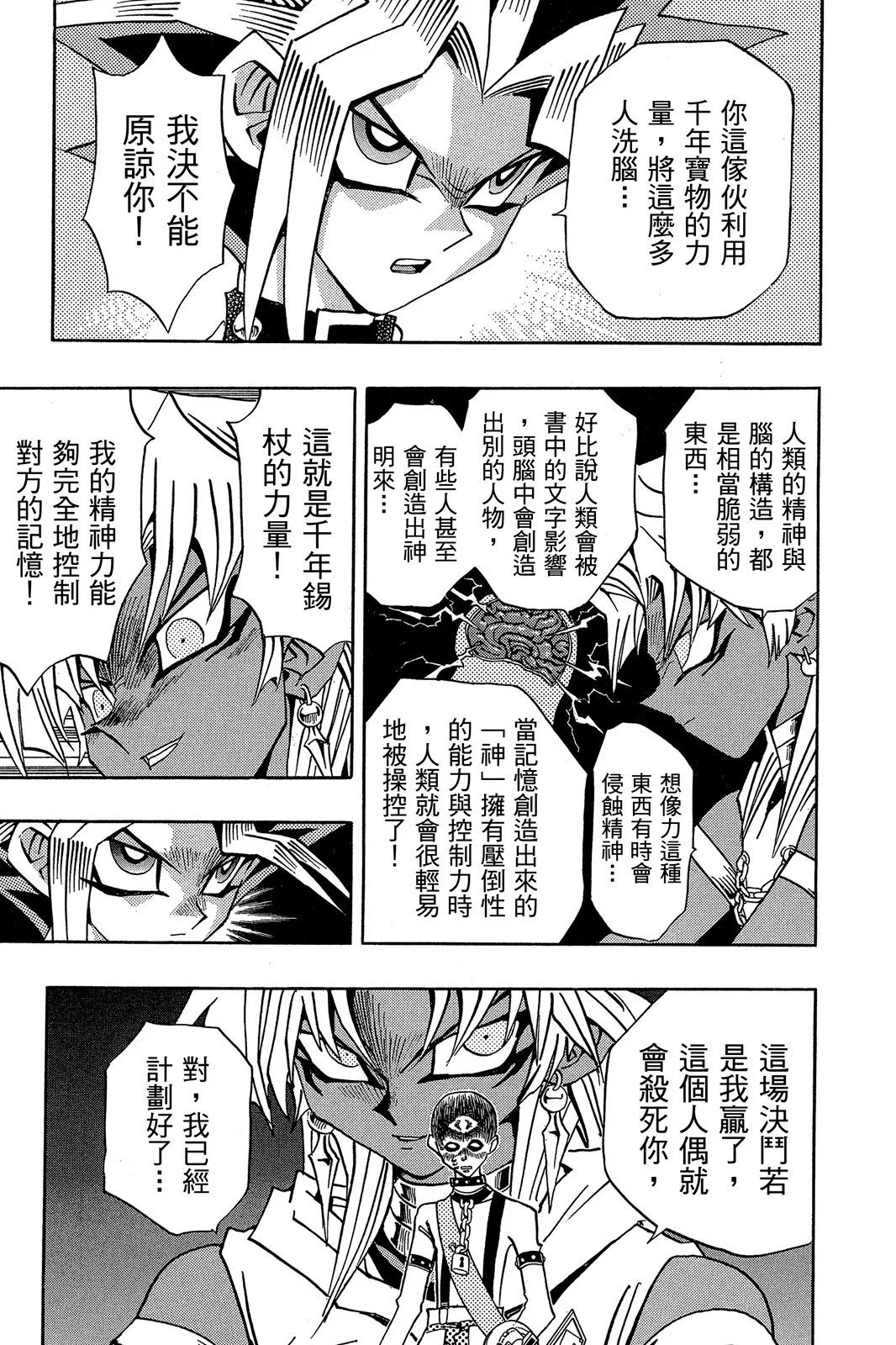 电子版20