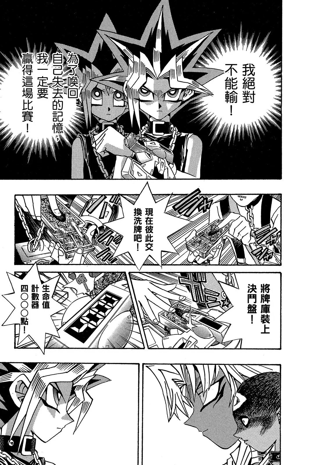 电子版20