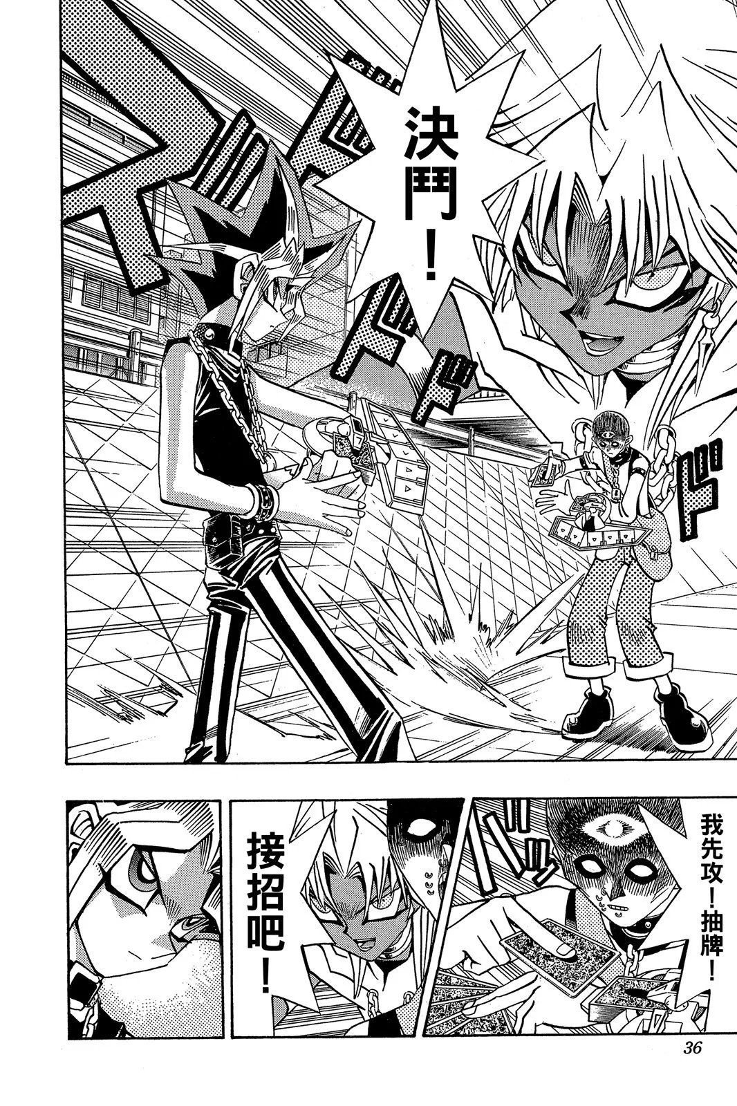 电子版20