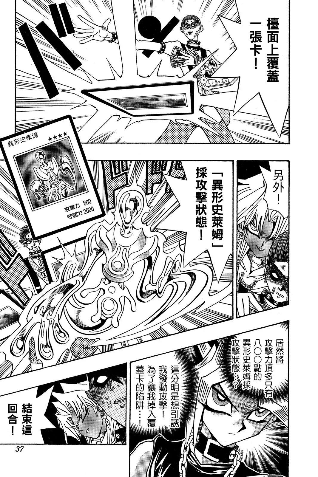 电子版20