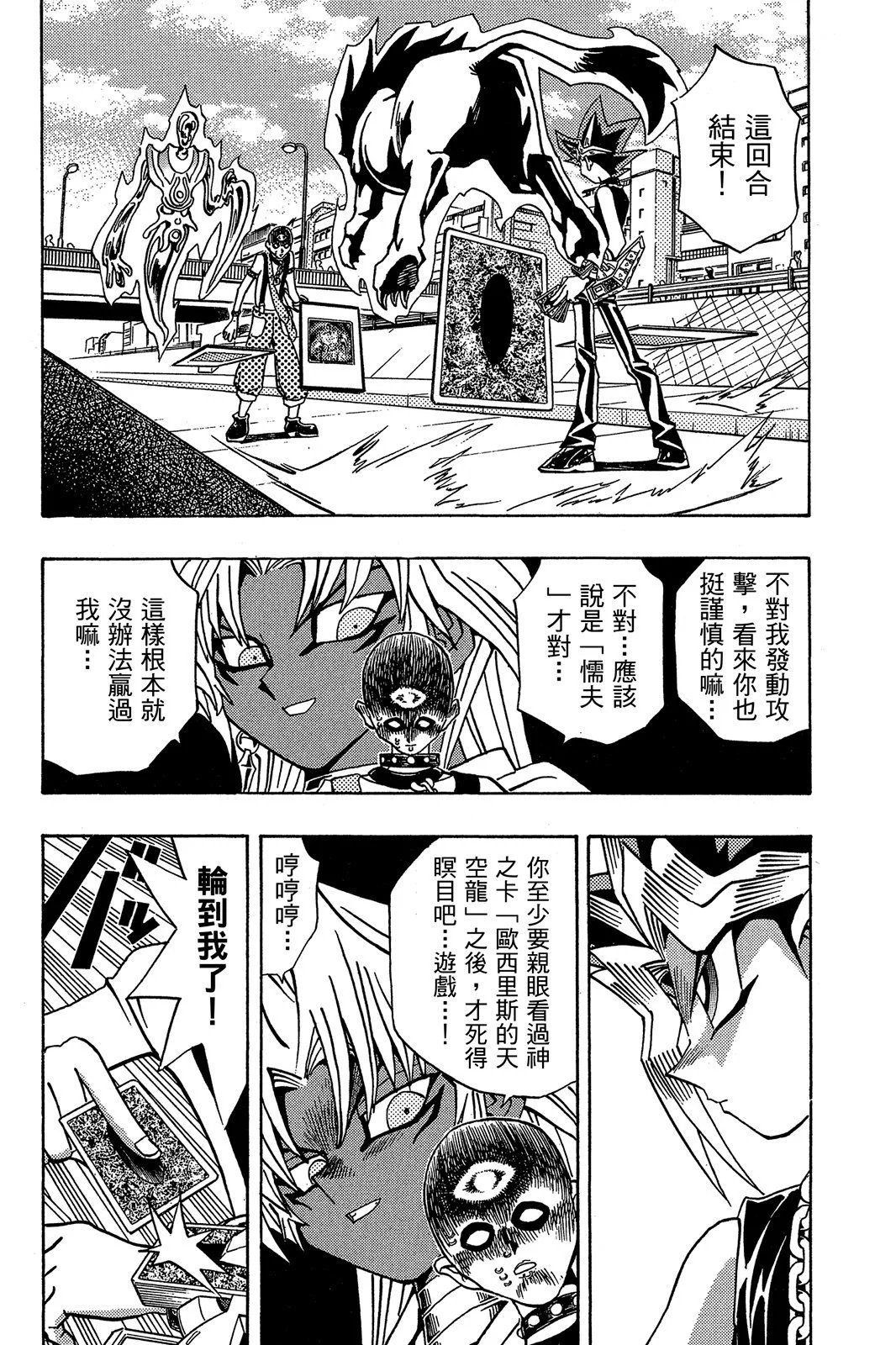 电子版20