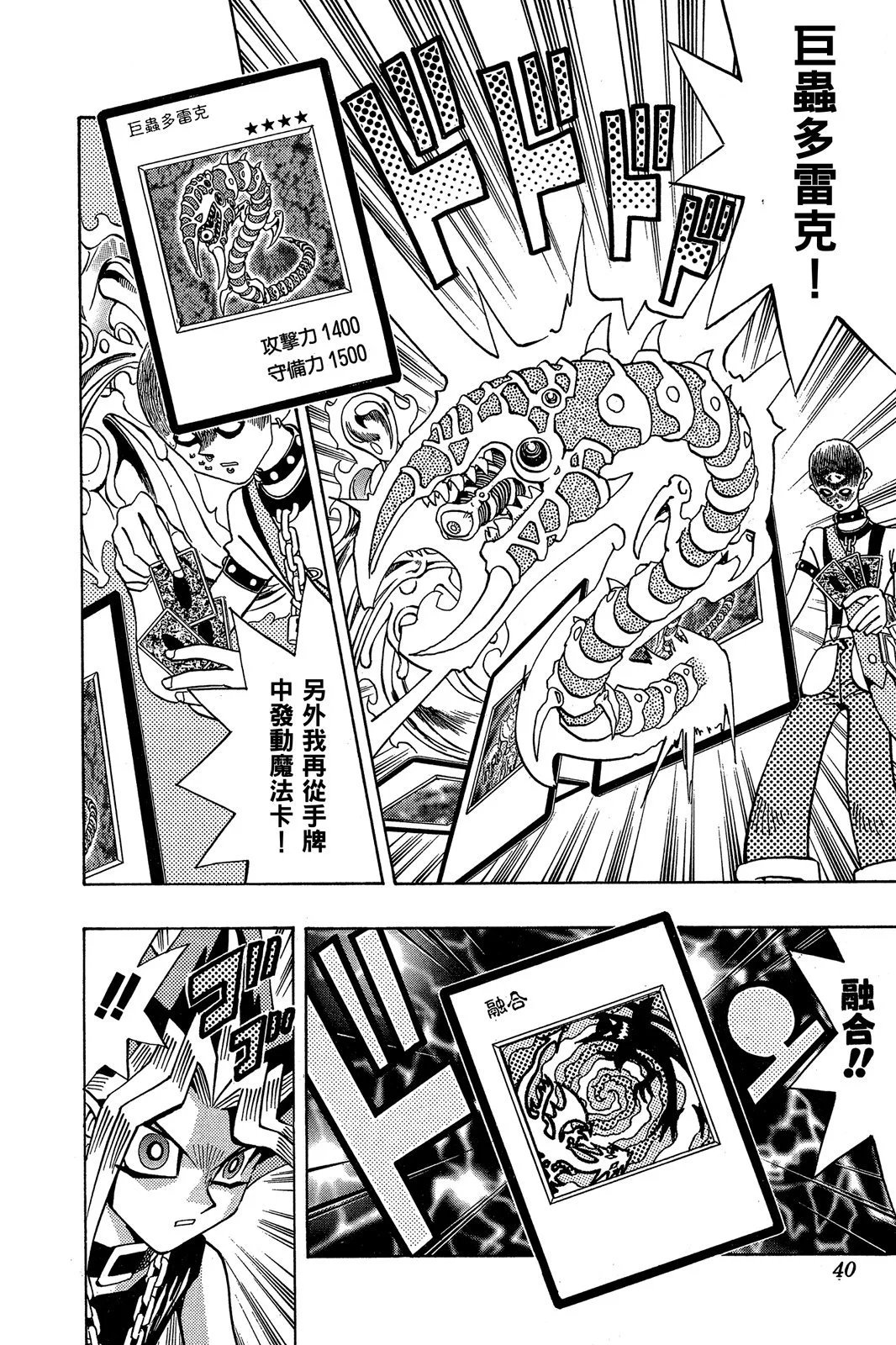 电子版20