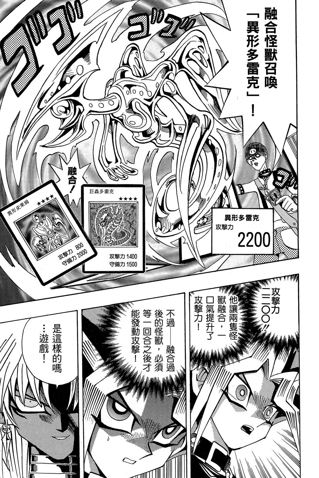 电子版20