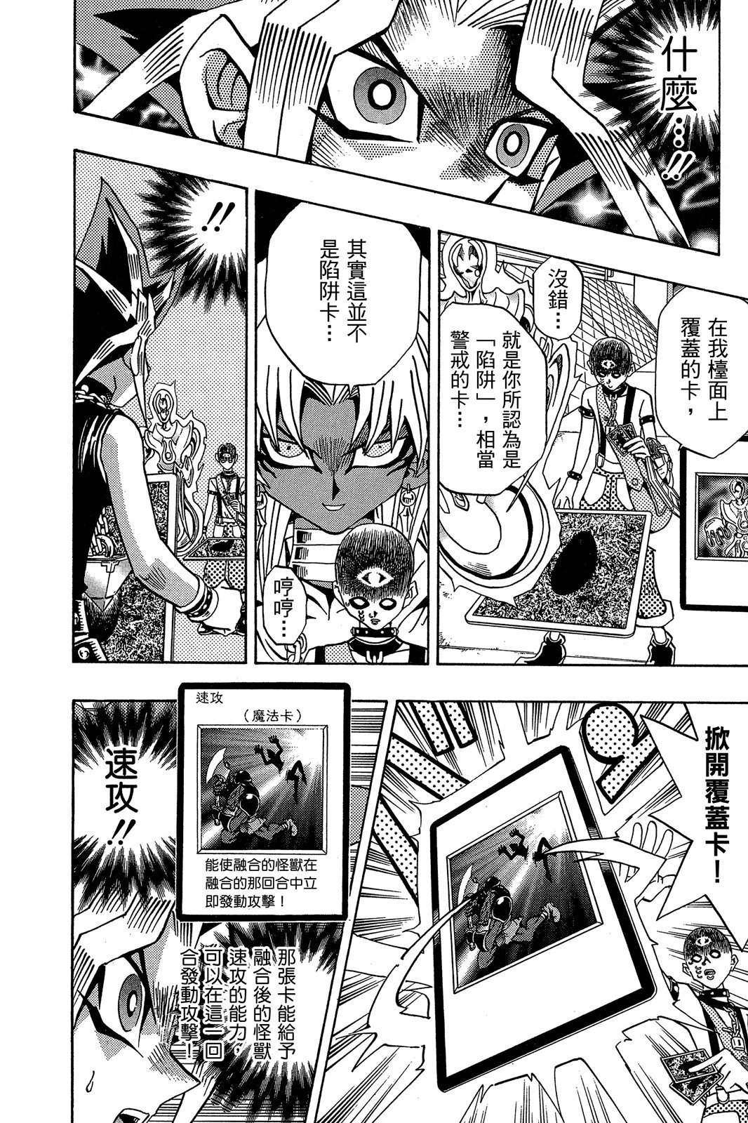 电子版20
