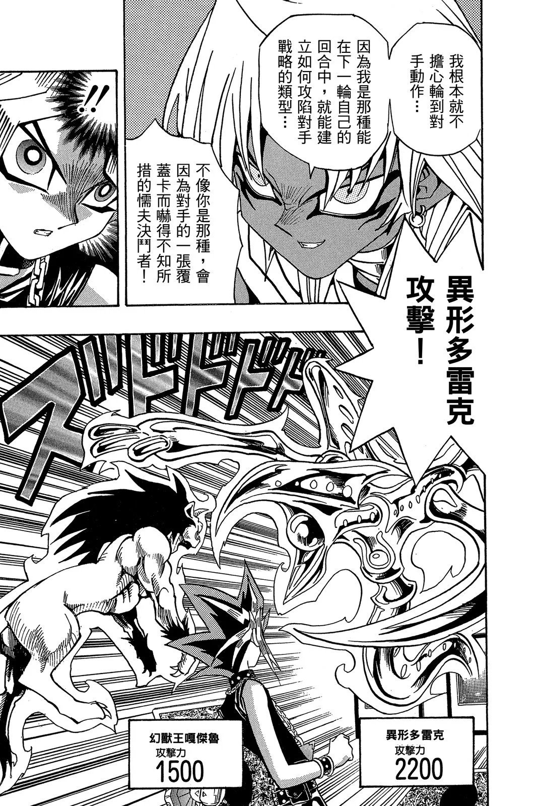 电子版20