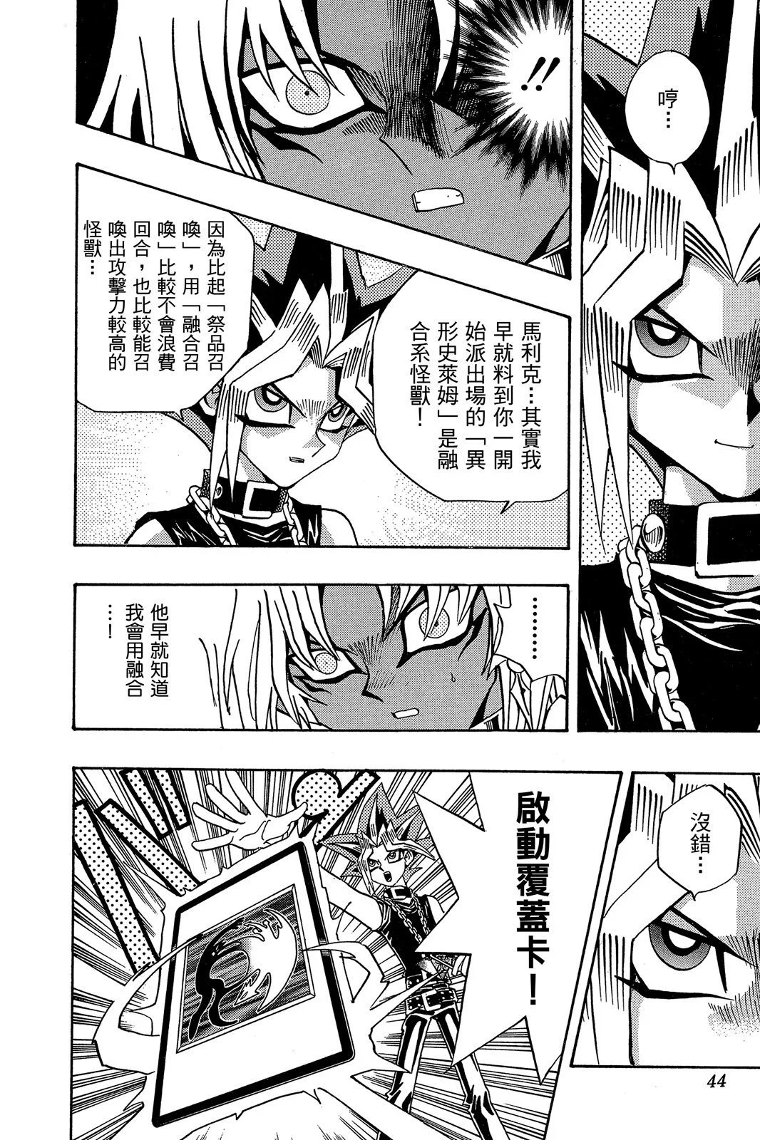 电子版20