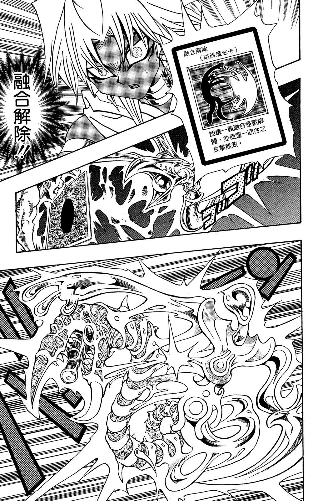 电子版20