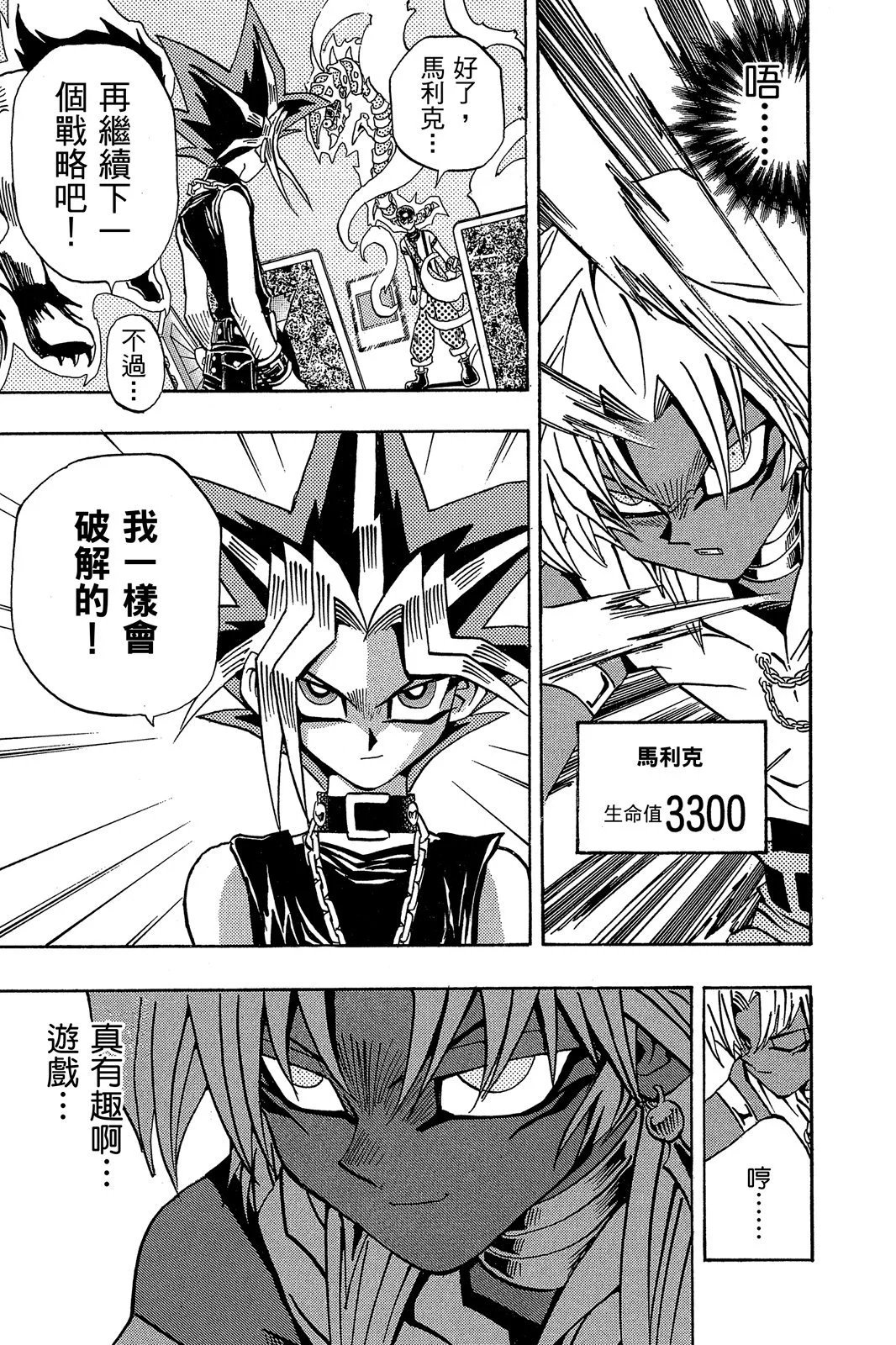 电子版20