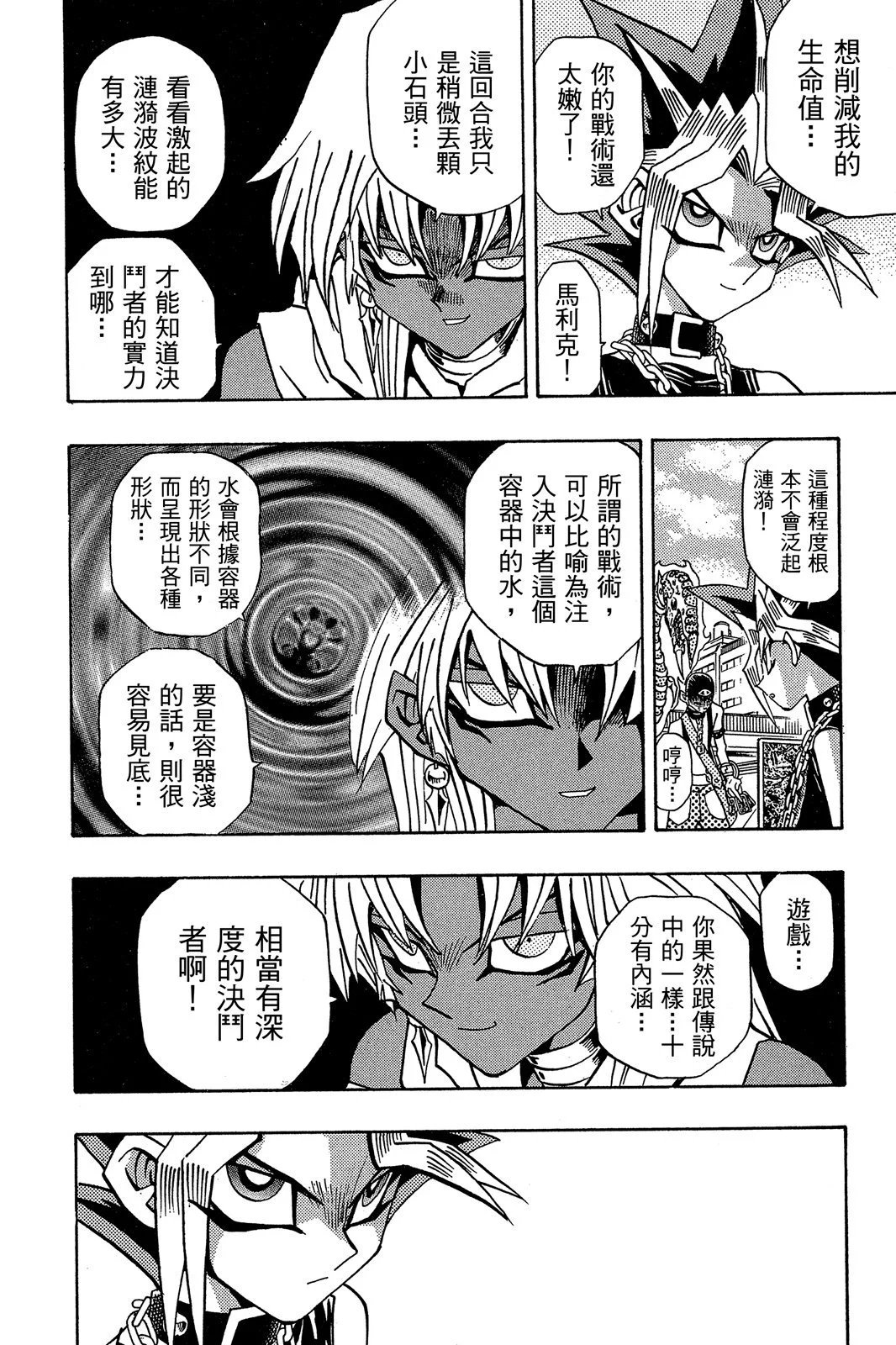 电子版20