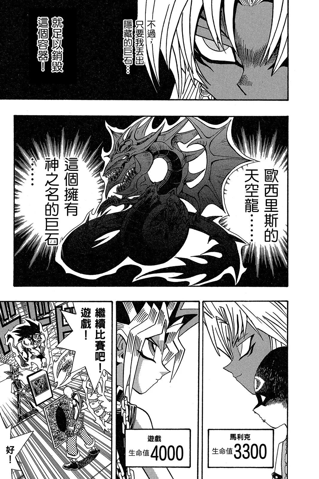 电子版20
