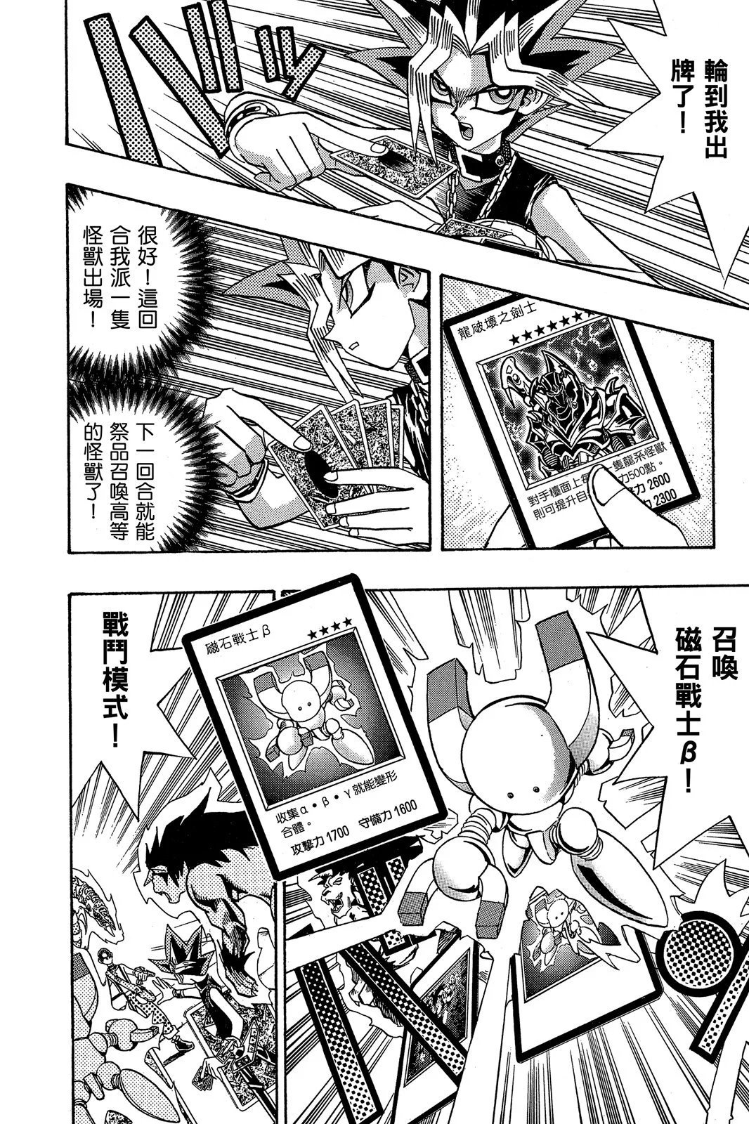 电子版20