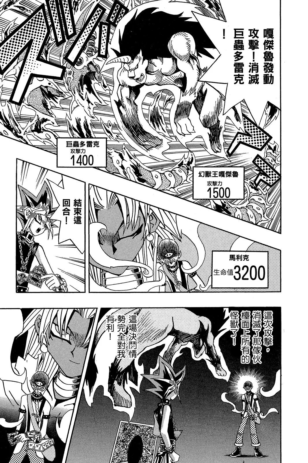 电子版20