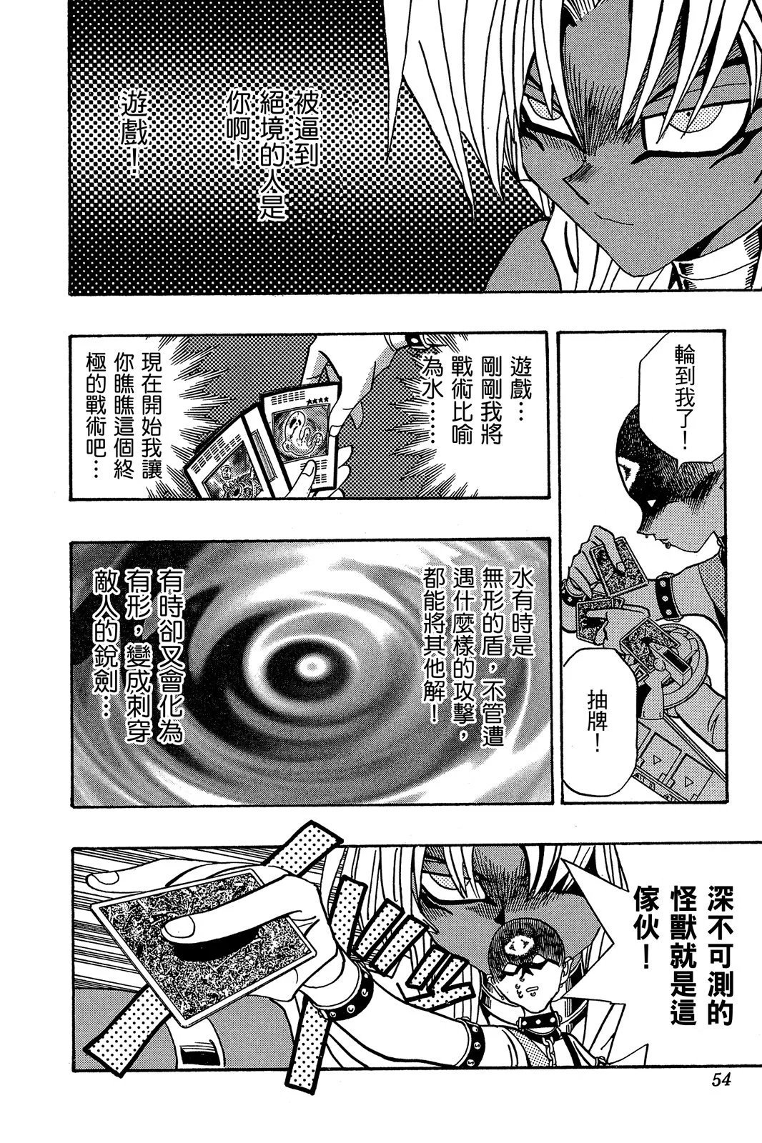 电子版20