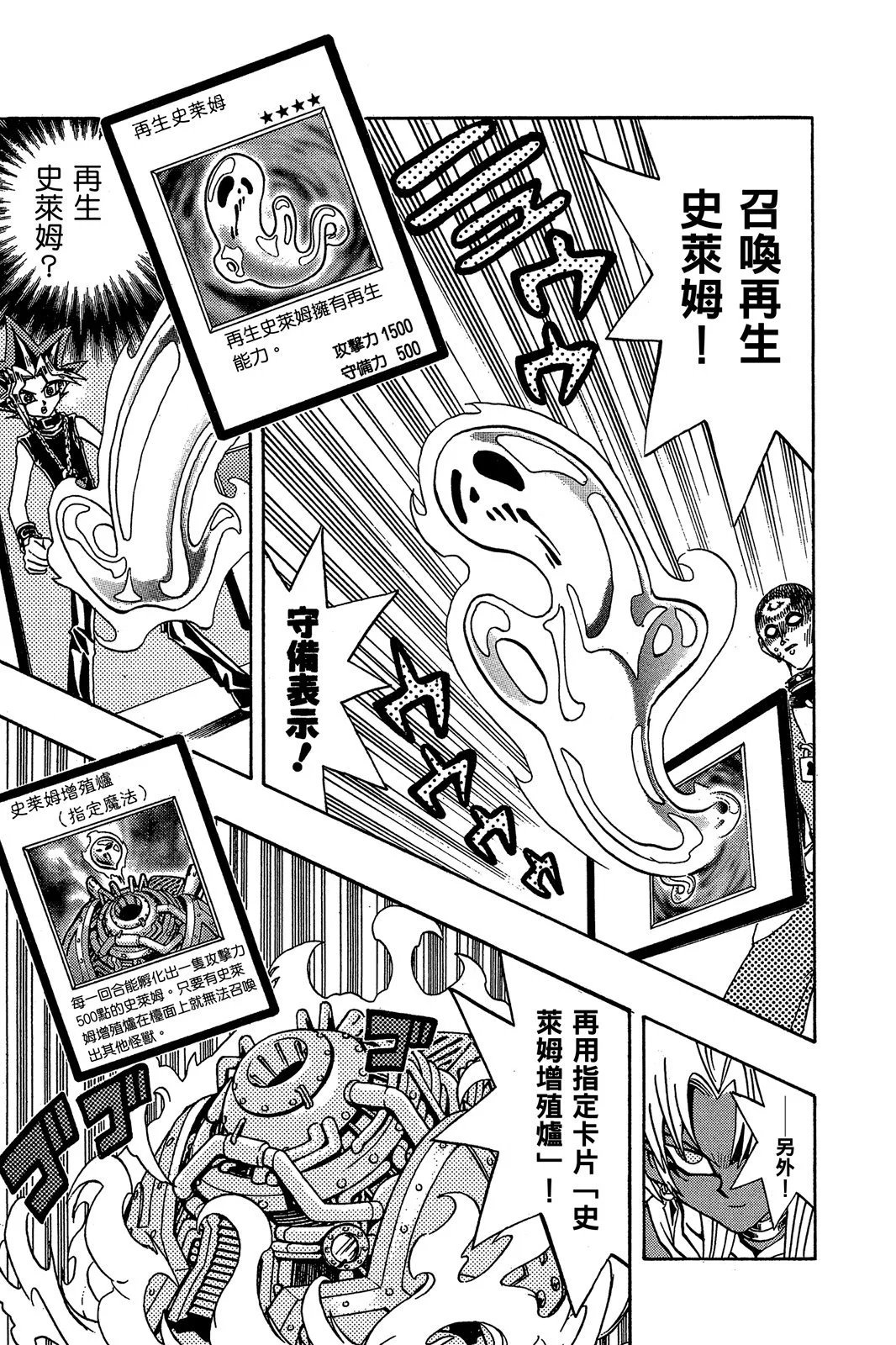 电子版20
