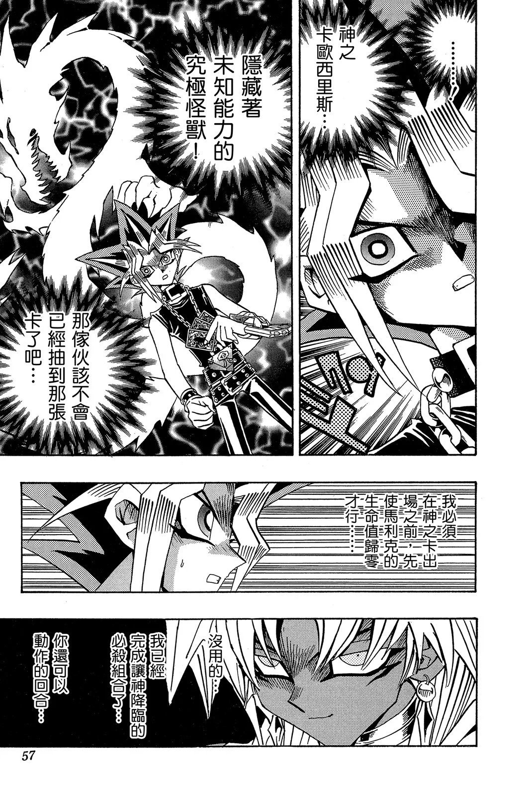 电子版20