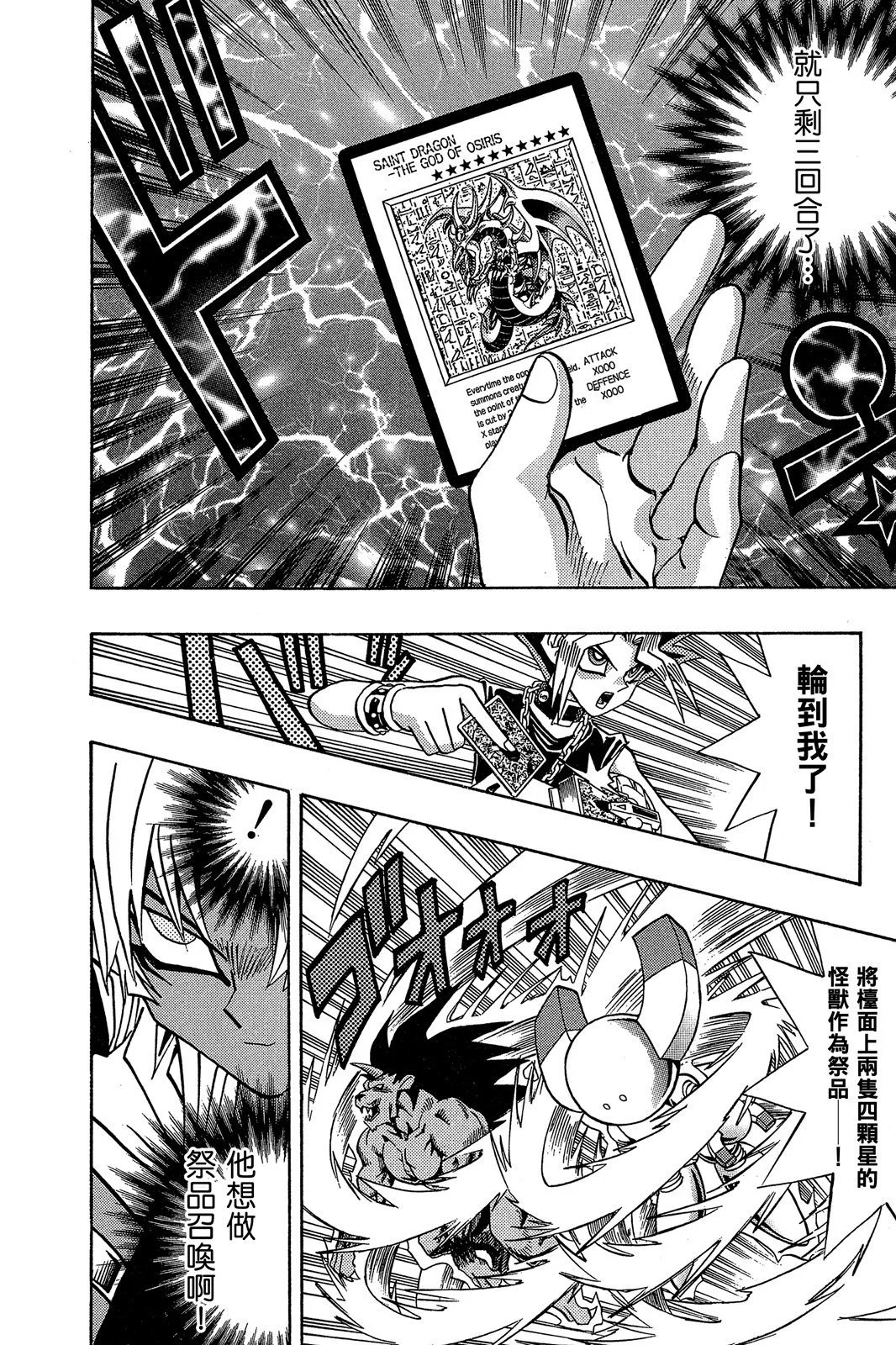 电子版20