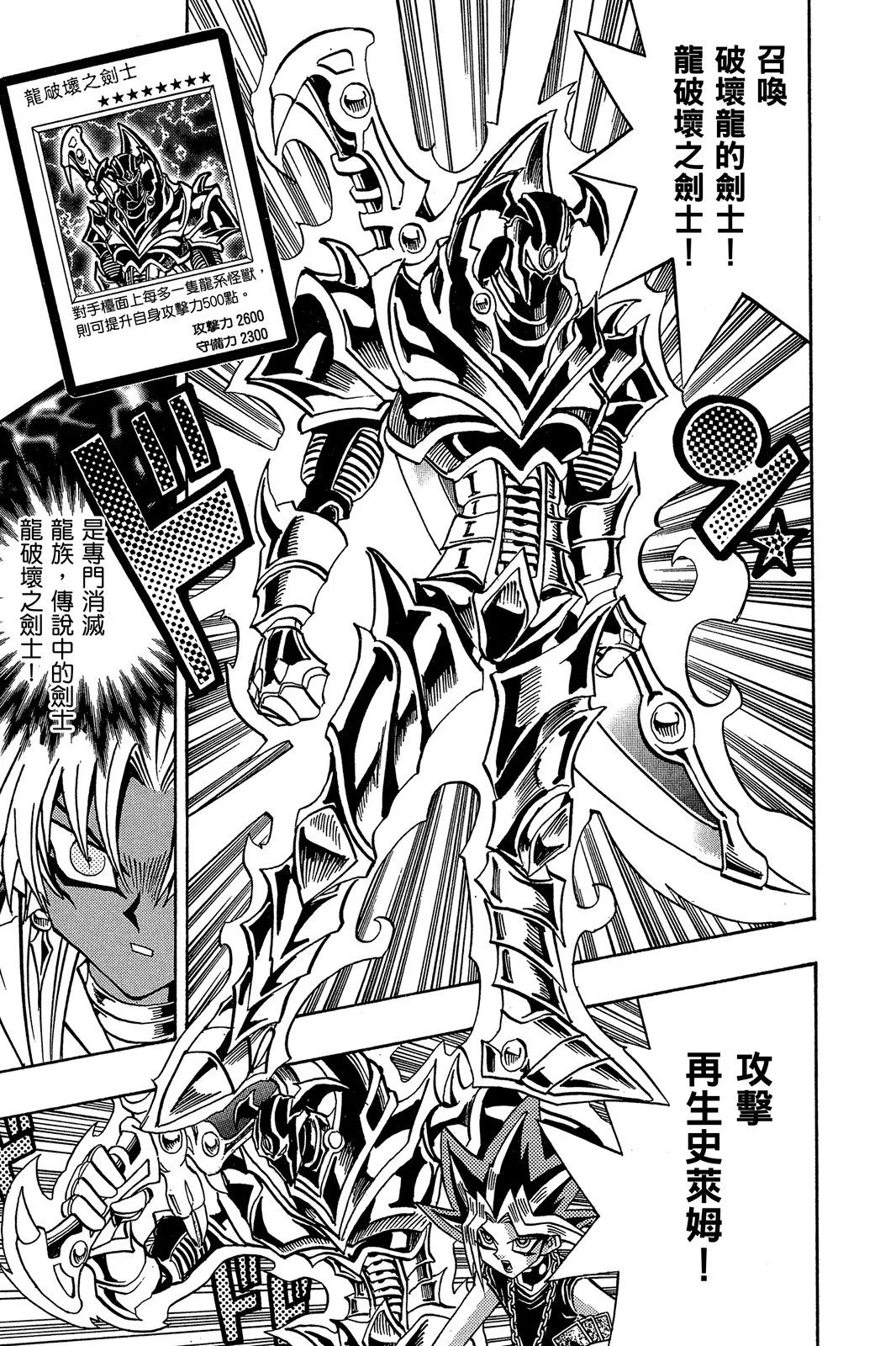 电子版20