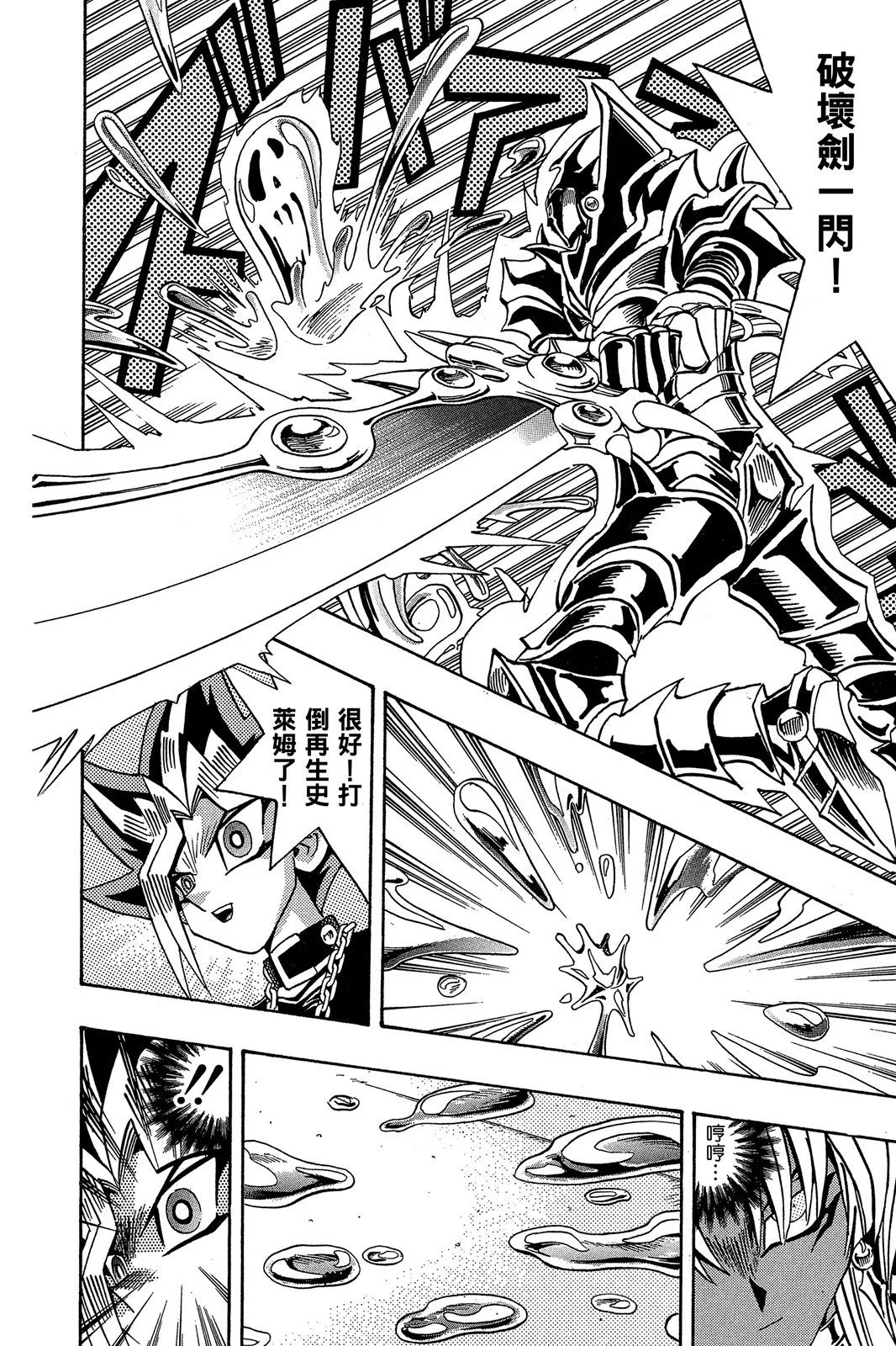 电子版20