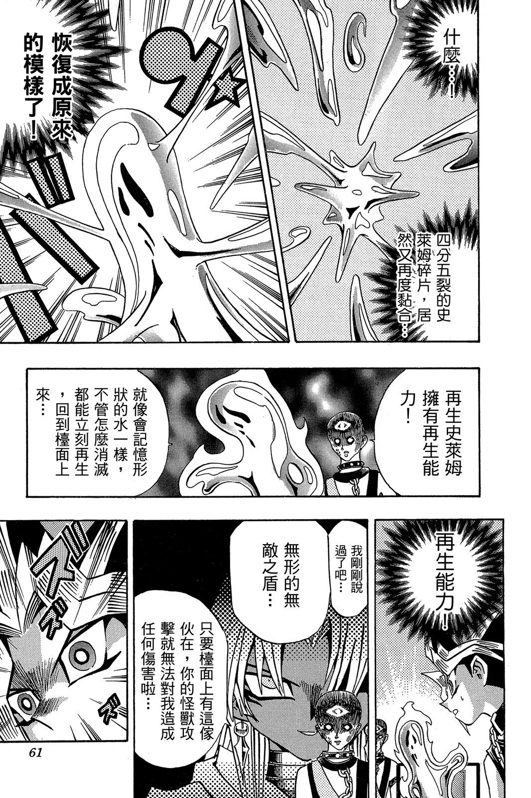 电子版20