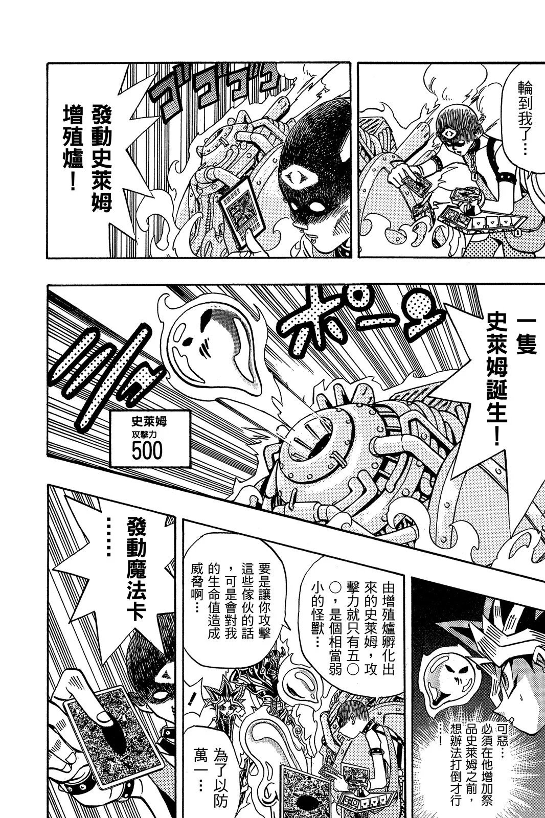 电子版20
