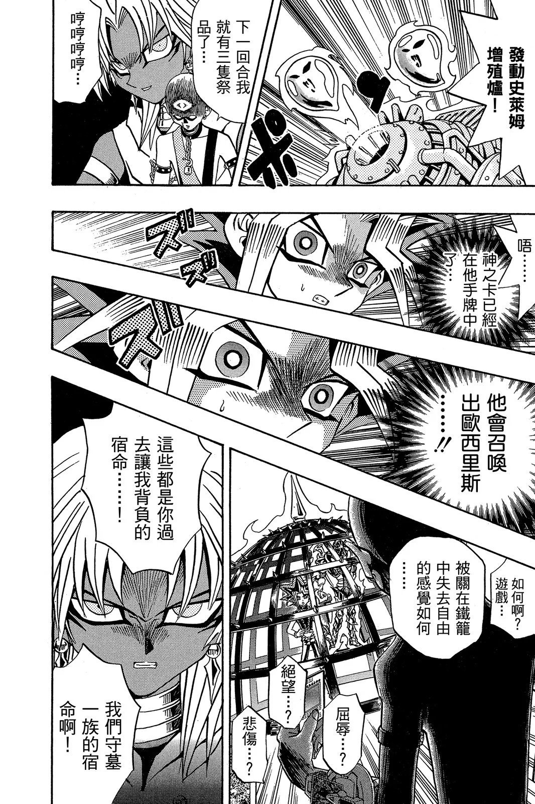 电子版20