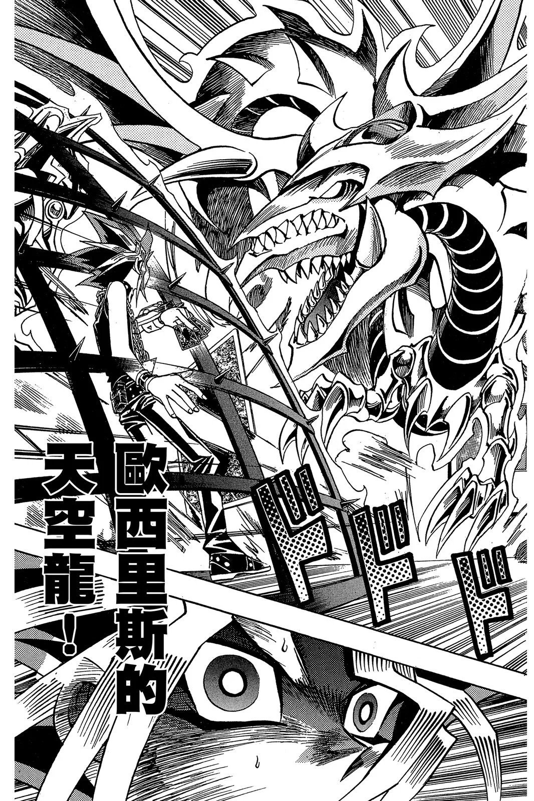 电子版20