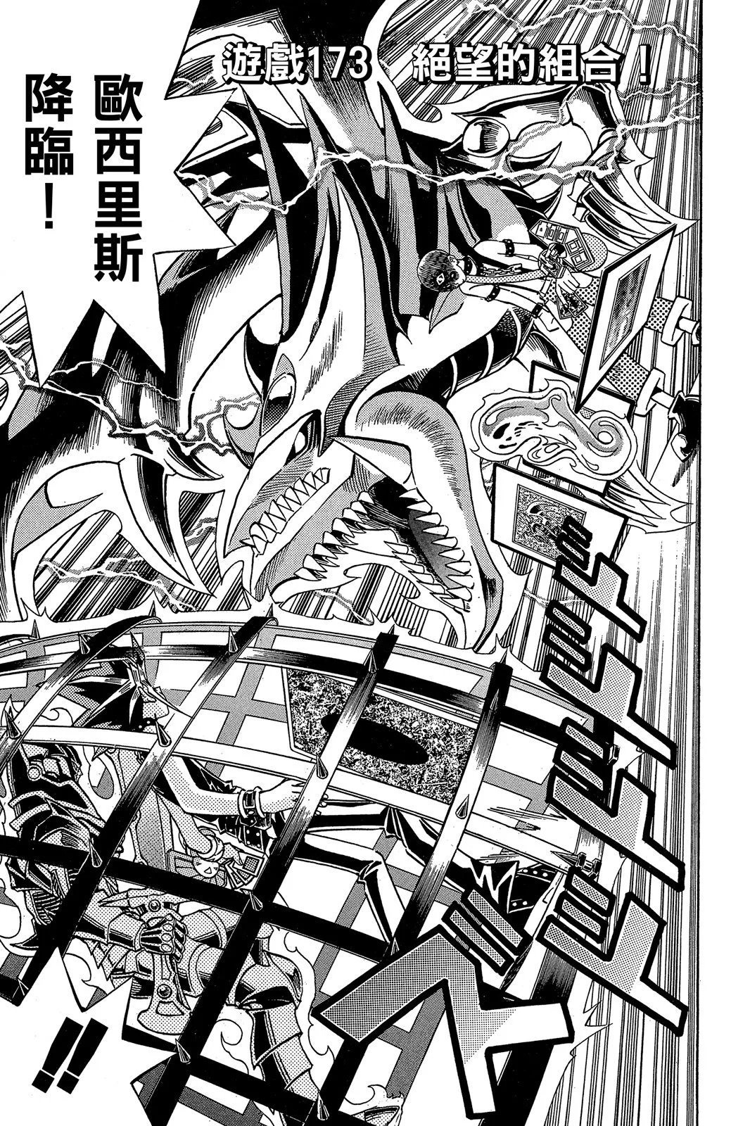 电子版20