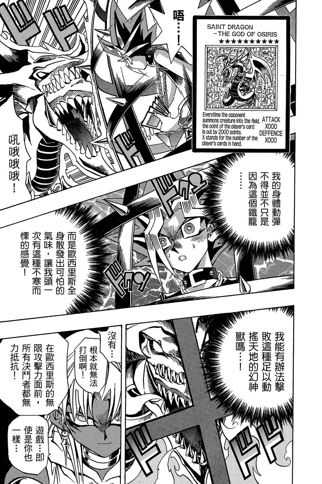 电子版20