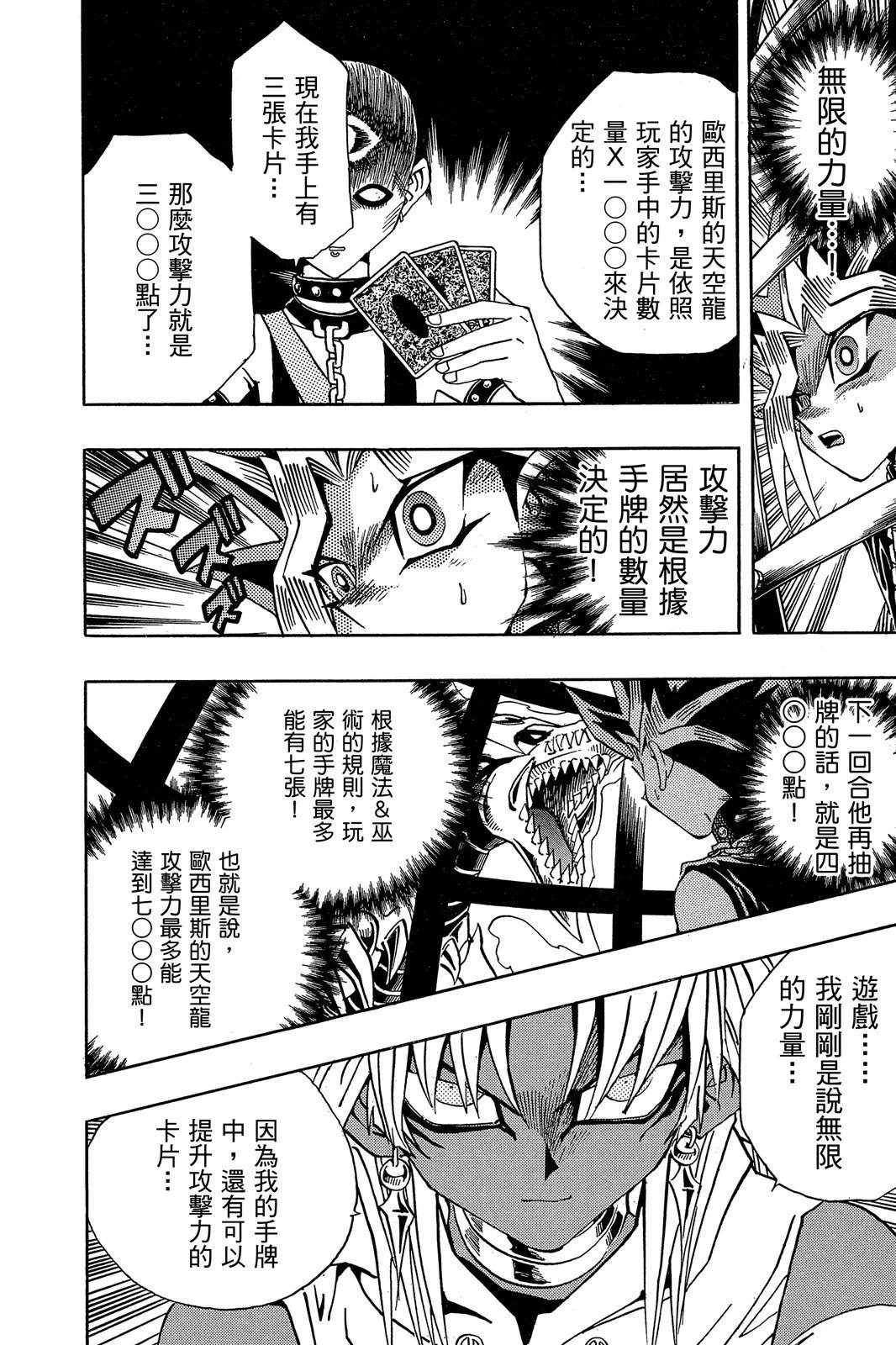 电子版20