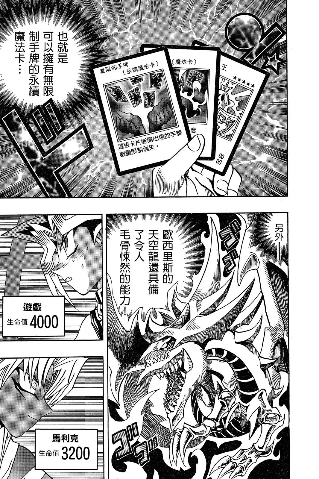 电子版20