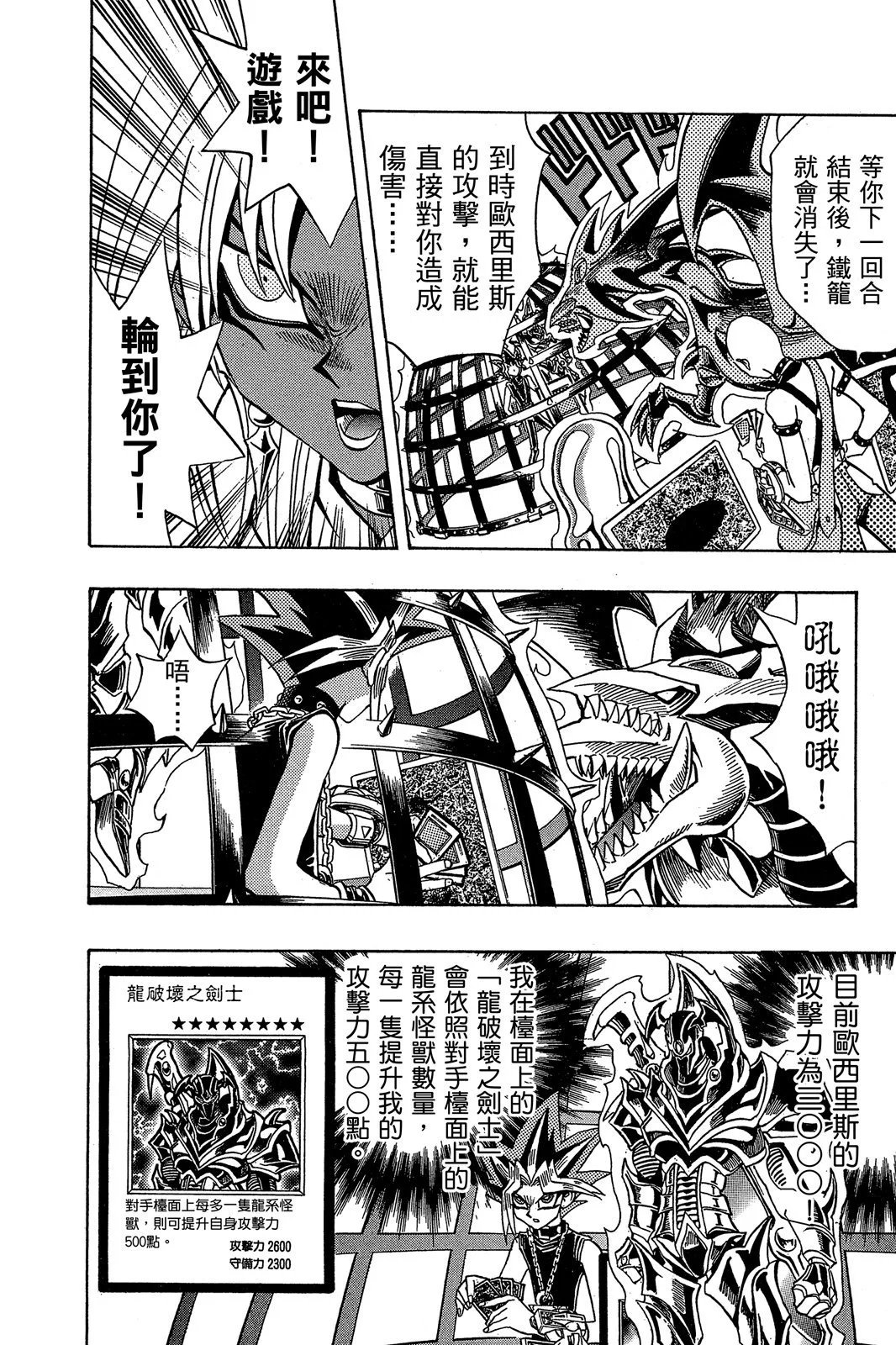 电子版20