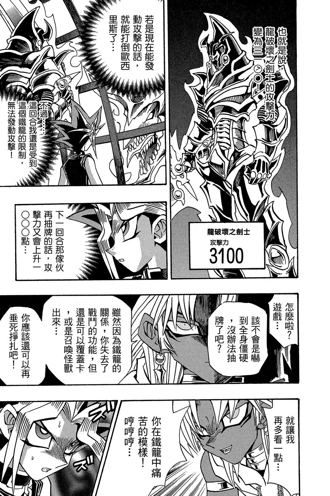 电子版20