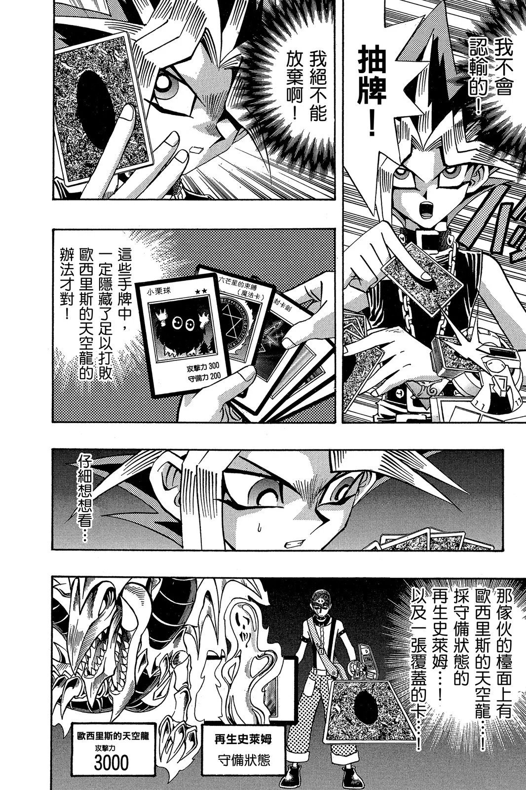 电子版20