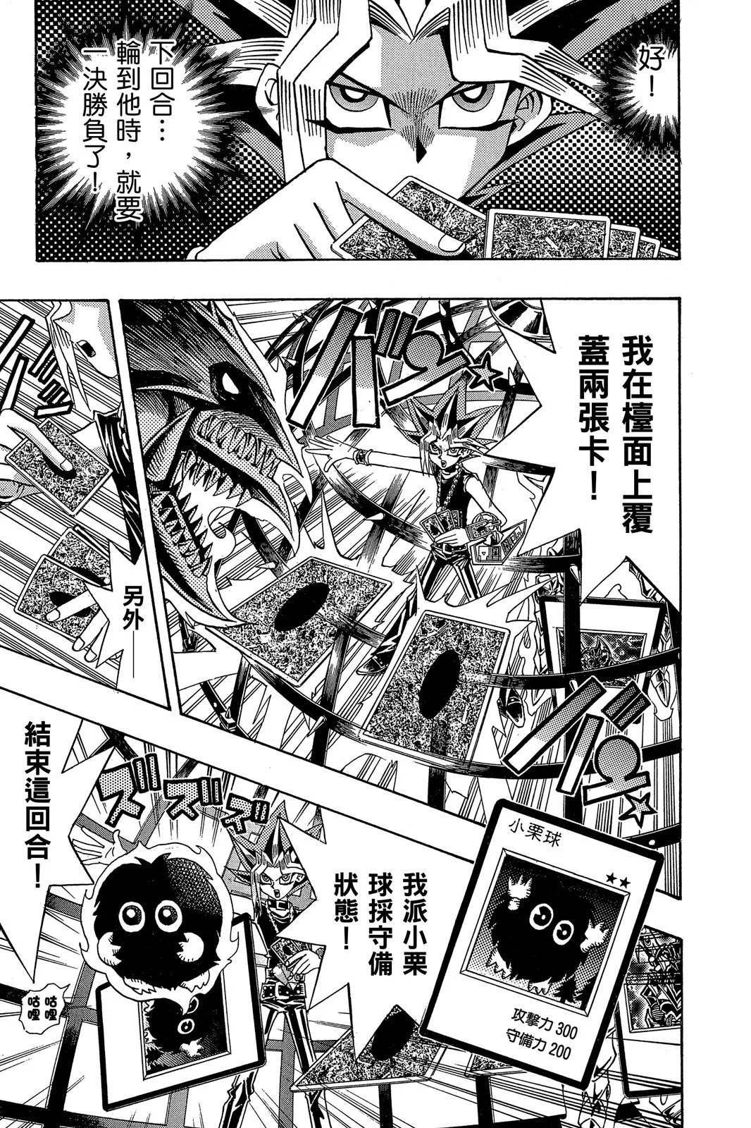 电子版20