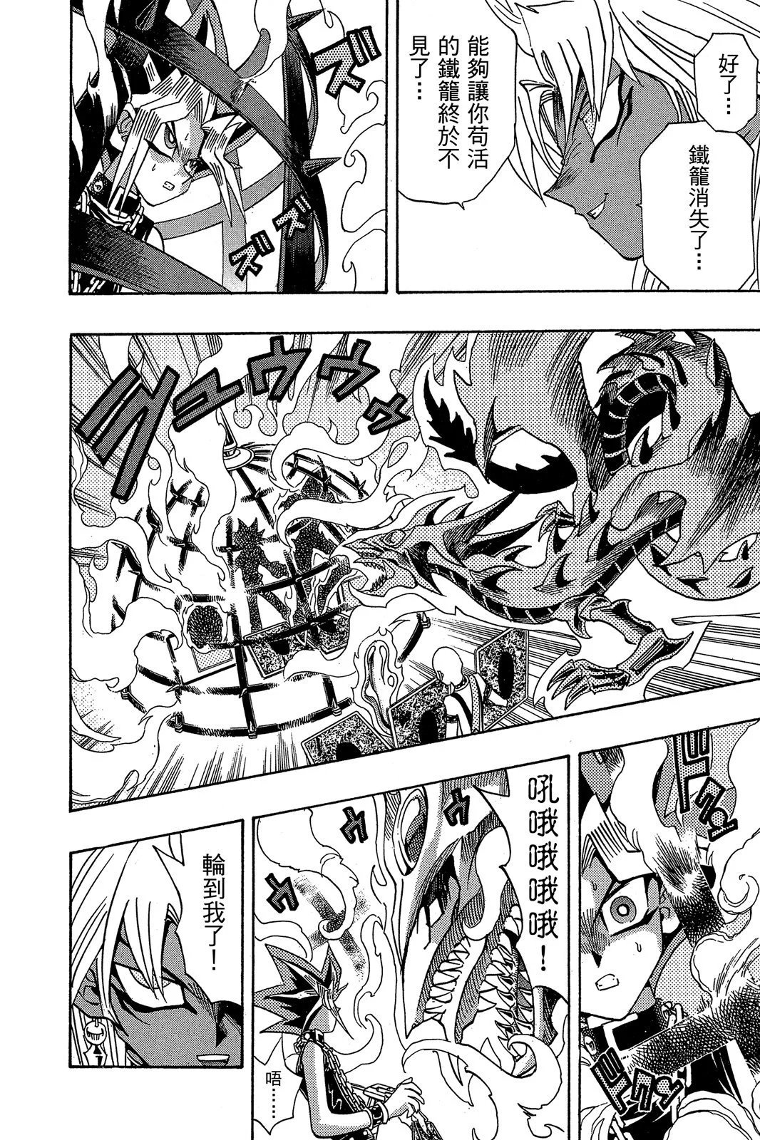 电子版20