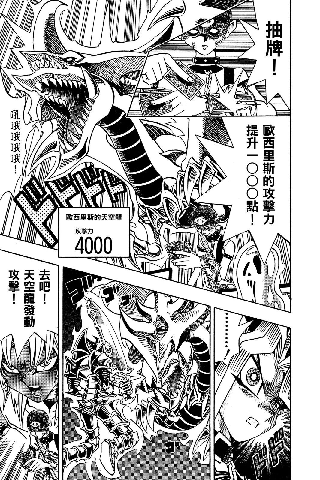 电子版20