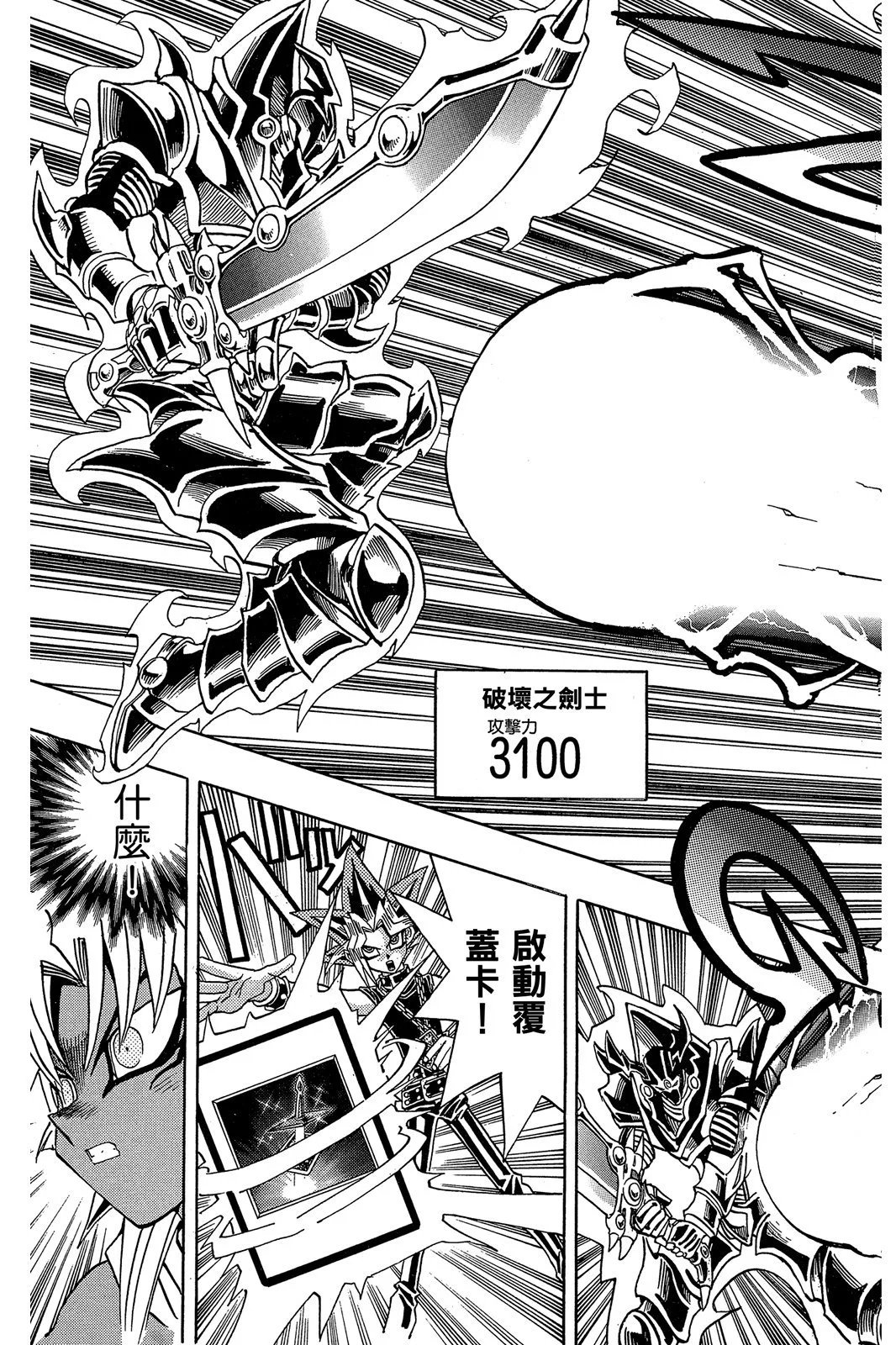 电子版20