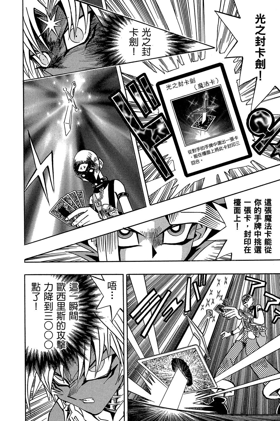 电子版20
