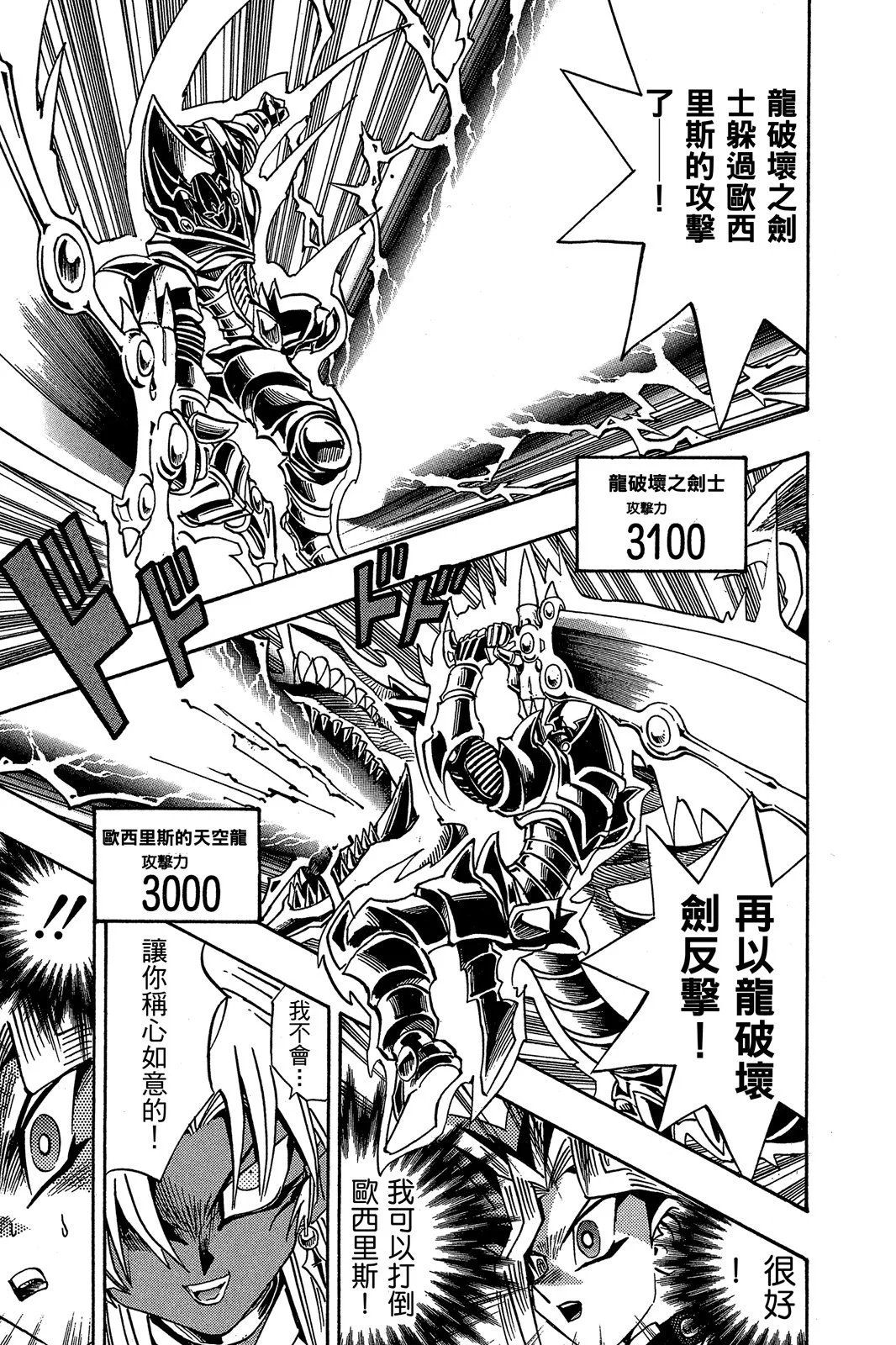 电子版20